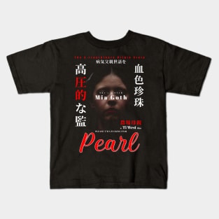 PEARL Movie Kids T-Shirt
